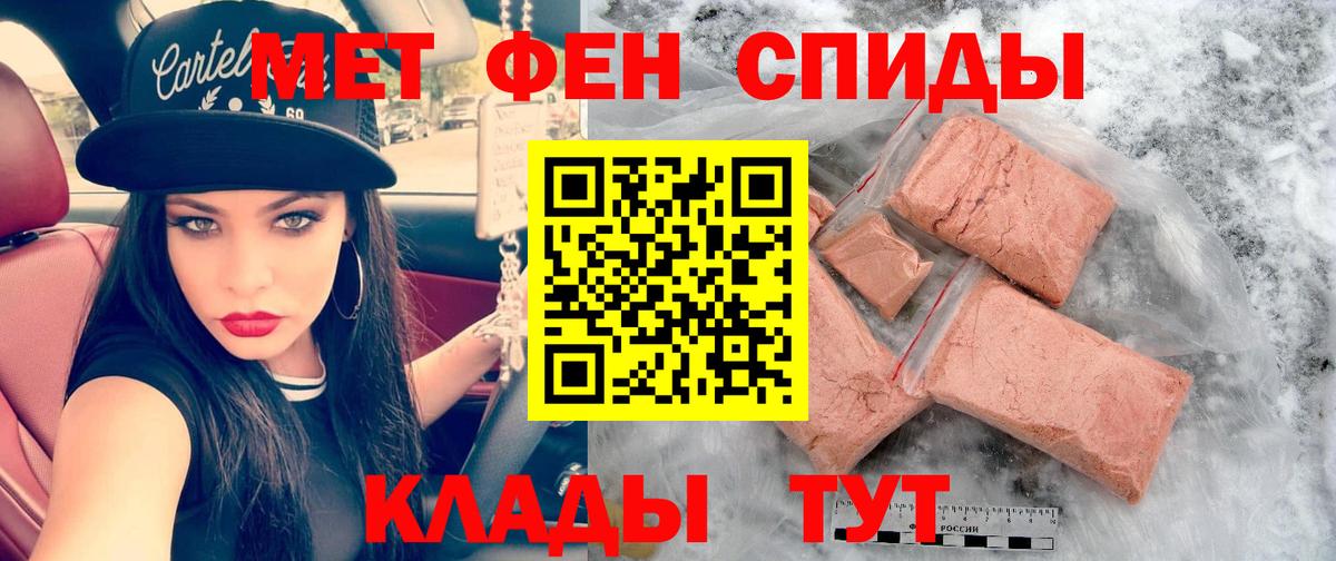 Amphetamine  Amphetamine 97%  Вход с VPN  Курчалой 