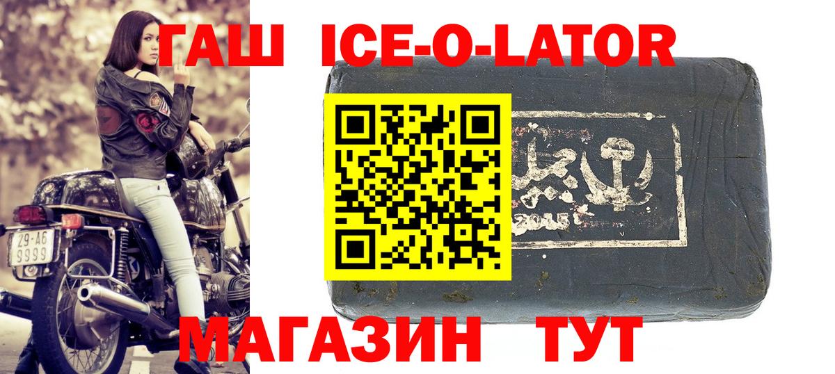 Гашиш гарик Курчалой
