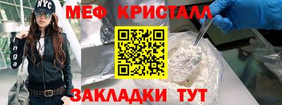 ALPHA PVP Шелехов