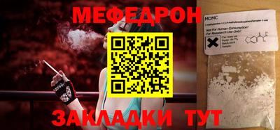 ALPHA PVP Шелехов