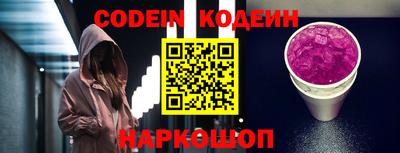 ALPHA PVP Шелехов