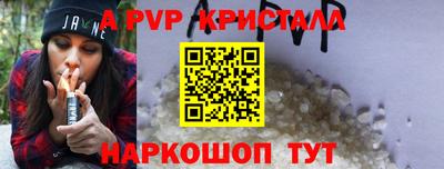 мяу мяу кристалл Шахты