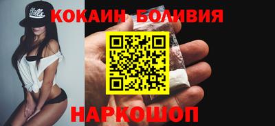 ALPHA PVP Шелехов