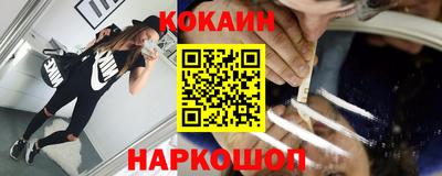 мяу мяу кристалл Шахты