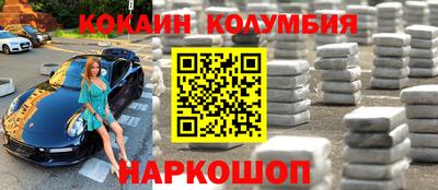 мяу мяу кристалл Шебекино
