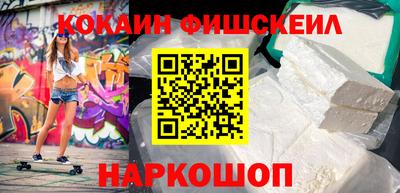 мяу мяу кристалл Шебекино