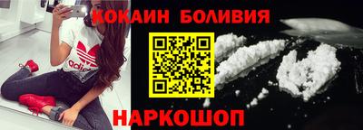 мяу мяу кристалл Шахты