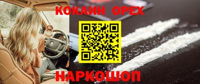 ALPHA PVP Шелехов