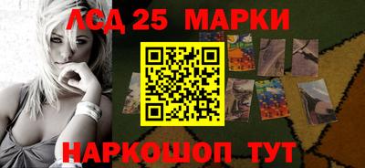 мяу мяу кристалл Шебекино