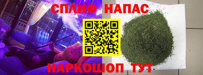 мяу мяу кристалл Шахты