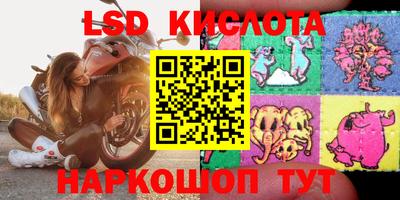 мяу мяу кристалл Шебекино