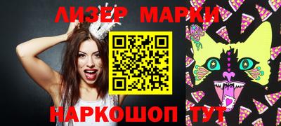 мяу мяу кристалл Шебекино