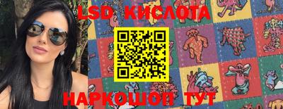 мяу мяу кристалл Шебекино