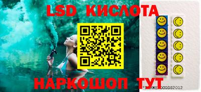 мяу мяу кристалл Шебекино