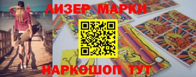 ALPHA PVP Шелехов