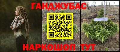 мяу мяу кристалл Шахты
