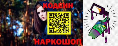 ALPHA PVP Шелехов