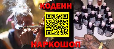 ALPHA PVP Шелехов