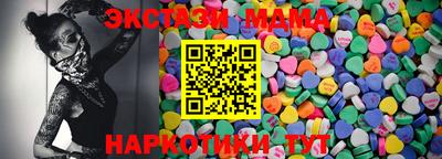 мяу мяу кристалл Шахты