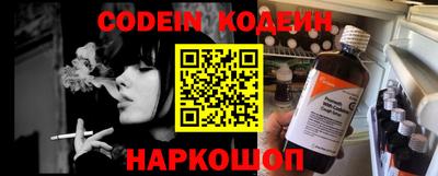 мяу мяу кристалл Шахты