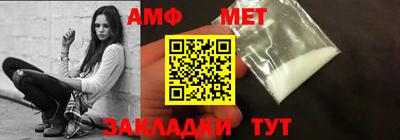 мяу мяу кристалл Шахты