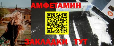 мяу мяу кристалл Шахты