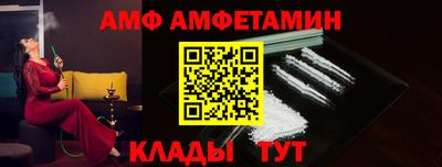 ALPHA PVP Шелехов