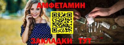 ALPHA PVP Шелехов