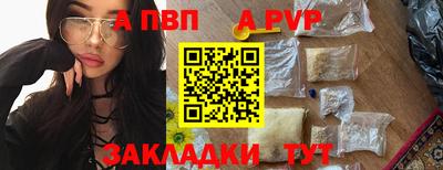 мяу мяу кристалл Шебекино