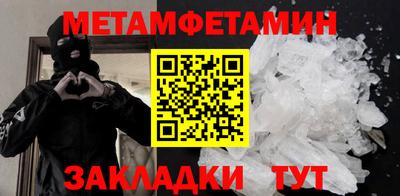 ALPHA PVP Шелехов