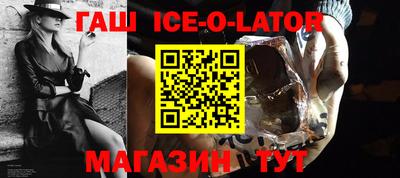 мяу мяу кристалл Шебекино