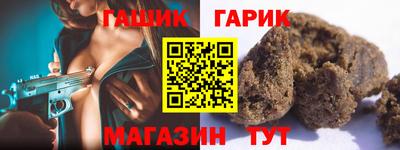 мяу мяу кристалл Шахты