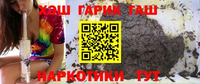 мяу мяу кристалл Шахты