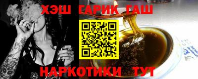 мяу мяу кристалл Шебекино