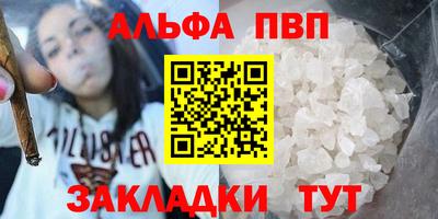 мяу мяу кристалл Шахты