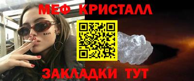ALPHA PVP Шелехов