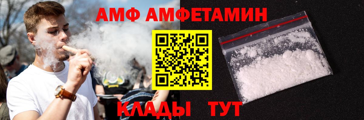 Метамфетамин кристалл  Вход с VPN  Курчалой 