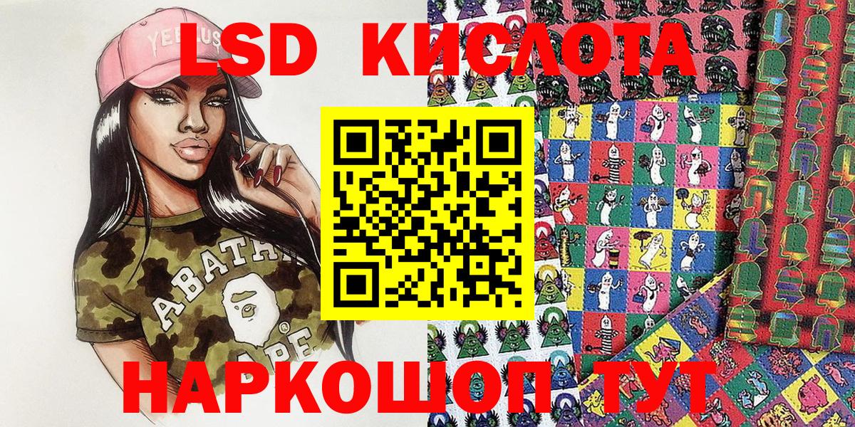 Марки NBOMe 1500мкг Курчалой