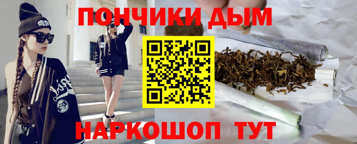 МАРИХУАНА план Курчалой